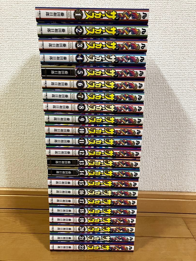 初版多数） からくりサーカス　文庫　全巻セット 22巻