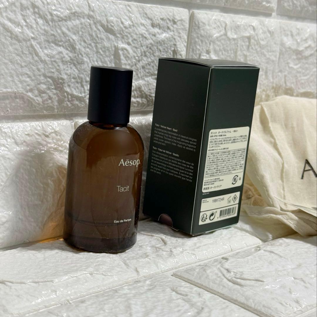 【匿名配送】Aesop タシット 50mL 香水 オードパルファム