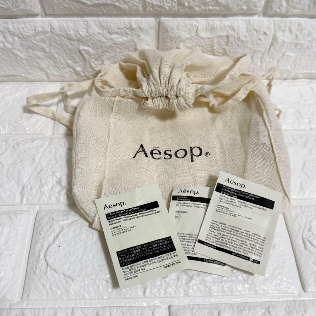 【匿名配送】Aesop タシット 50mL 香水 オードパルファム