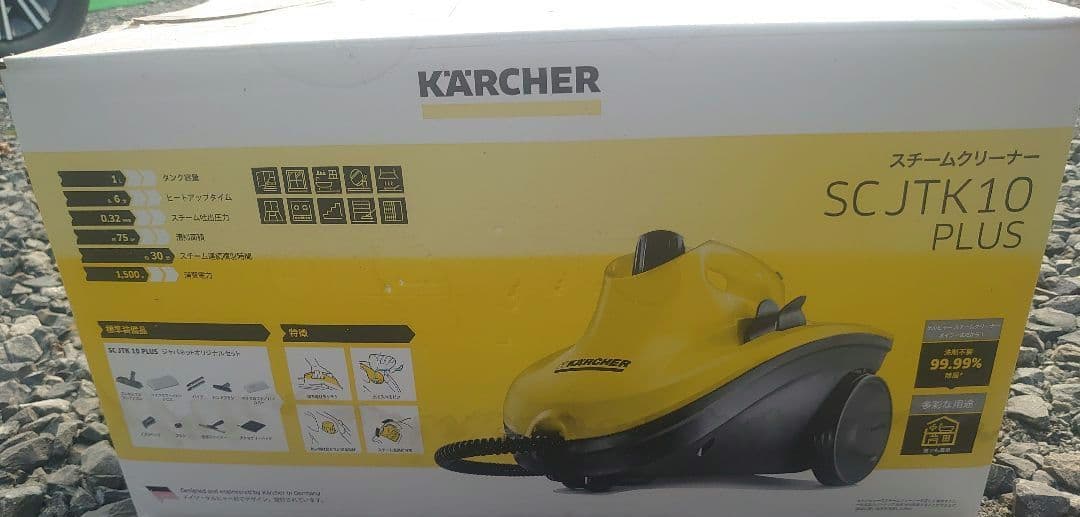 KARCHER スチームクリーナー SC JTK10 PLUS