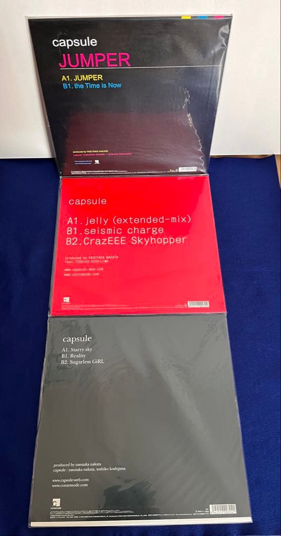 capsule エレクトロ時代の 12インチ レコード 3枚セット EP LP