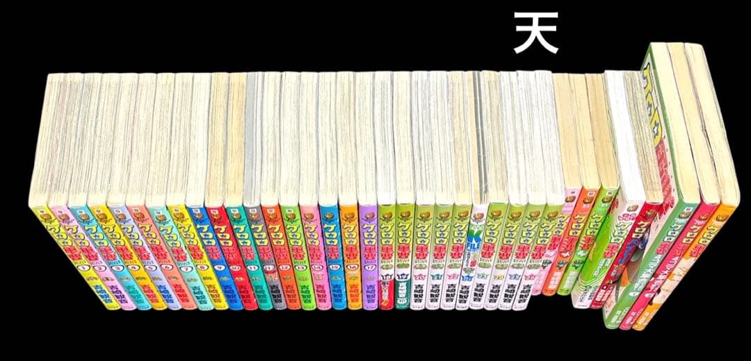 ケロロ軍曹 1-26巻 公式ガイドブック 11.5巻 22.5巻 関連本