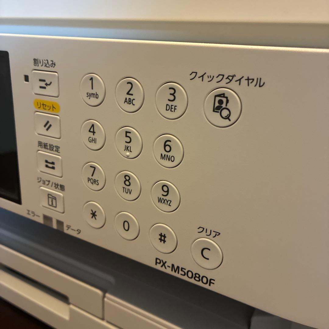 EPSON PX-M5080F プリンター