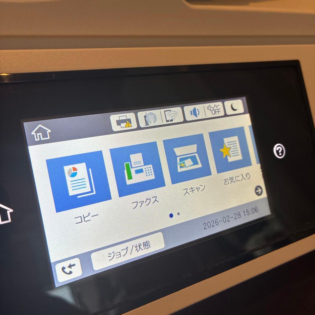EPSON PX-M5080F プリンター