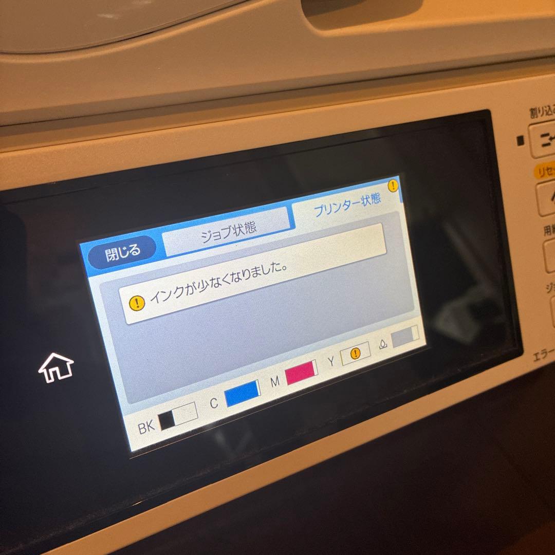 EPSON PX-M5080F プリンター