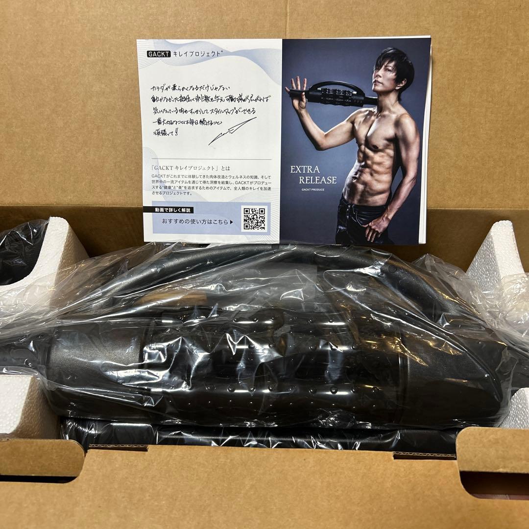 ガクト監修 エクストラリリース　新品　さすがガクトさん！おススメします！