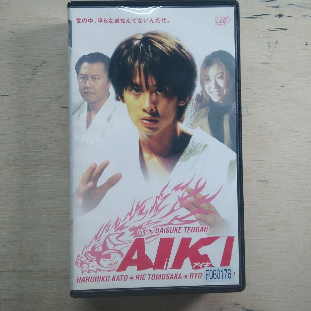 AIKI　アイキ　VHS