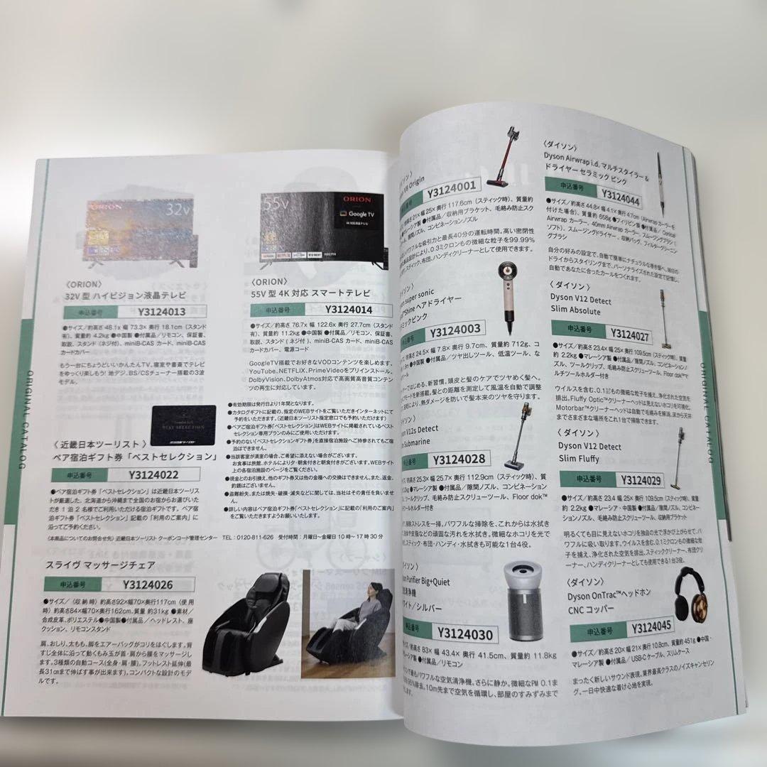 その他 tsuyoshi