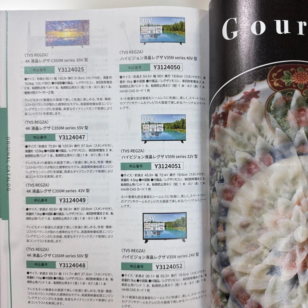 その他 tsuyoshi