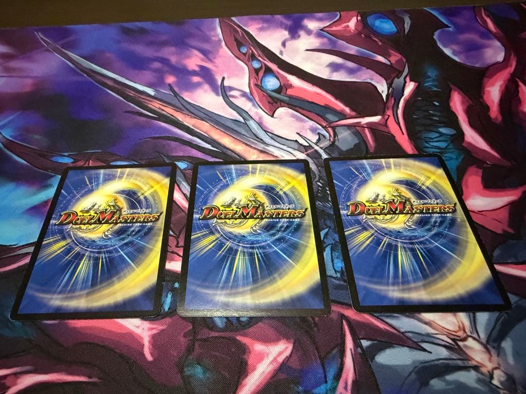 無双恐皇ガラムタ 3枚 初期