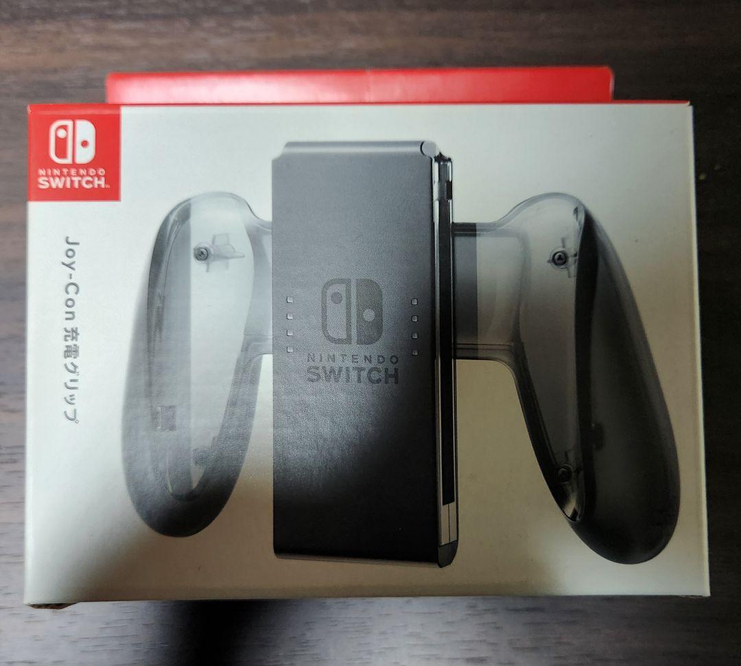 Nintendo Switch 本体＋充電Joy-Conグリップセット