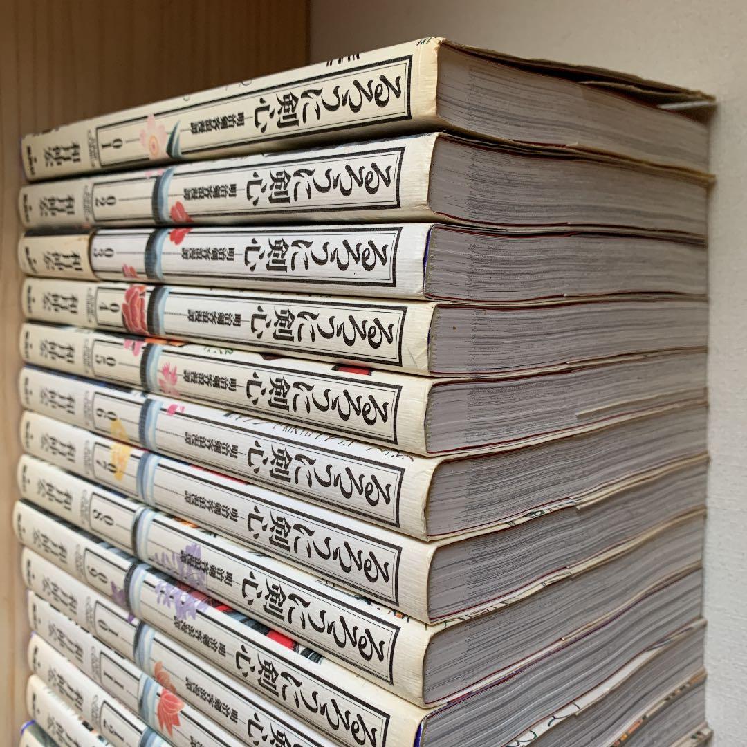るろうに剣心 完全版 全巻セット
