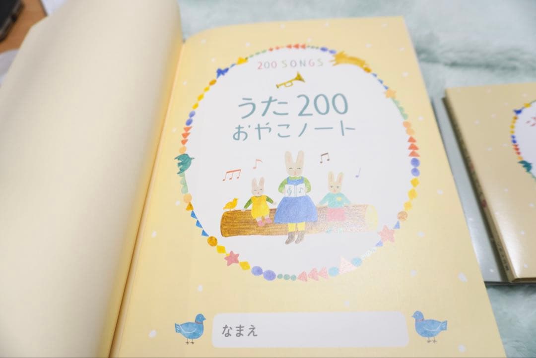 くもんのうた200えほん 英語のうた45 CD付き