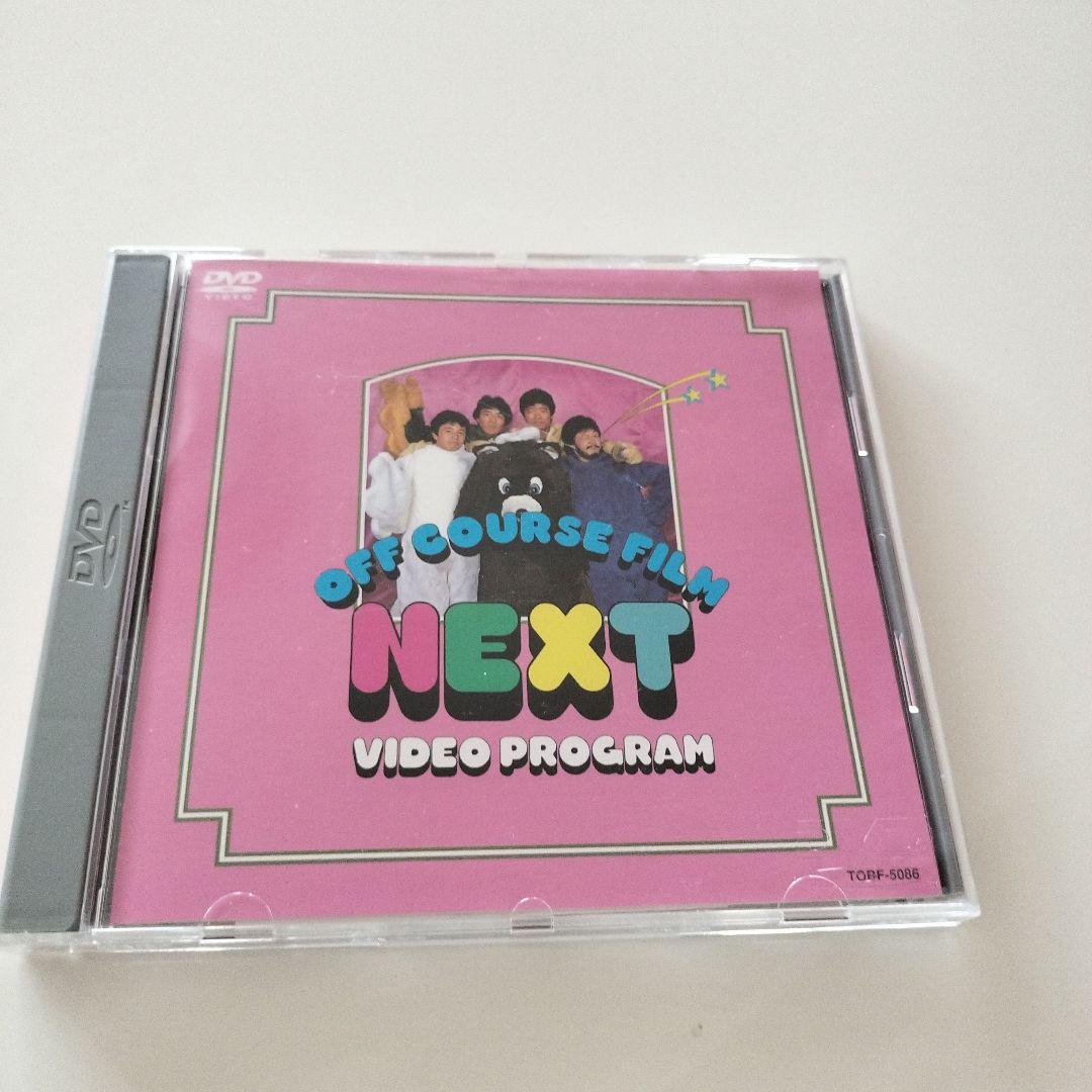 オフコース　DVD 3枚セット　小田和正