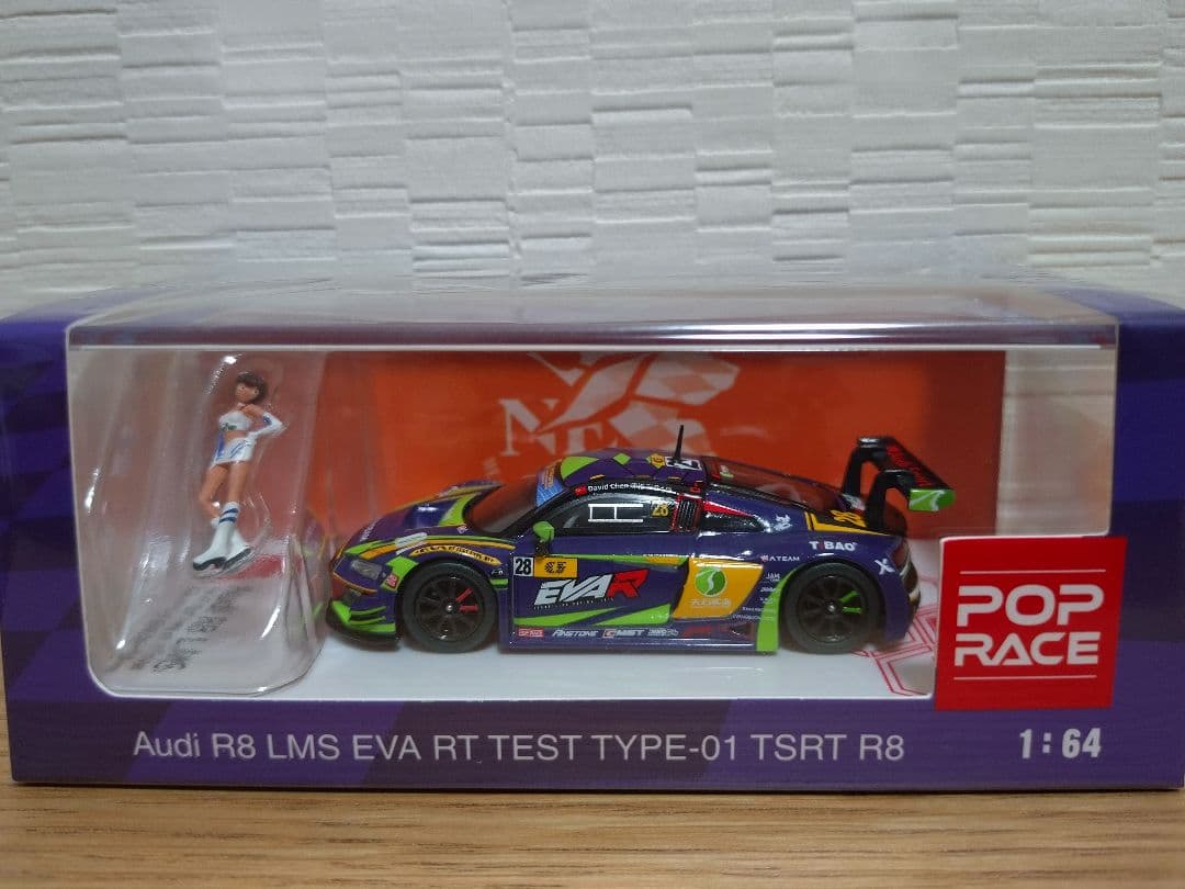 【3-10】1/64 エヴァRT初号機 Audi R8 フィギュアセット