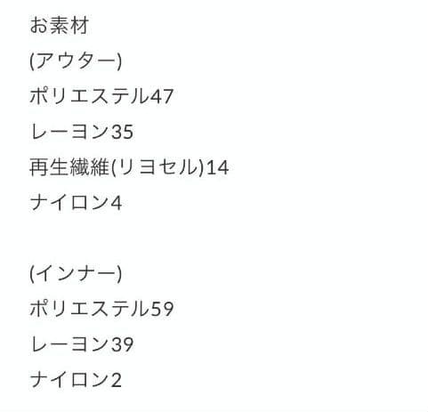 michi！セール☆OHGA THE BESTBLE ホワイト×ベージュ