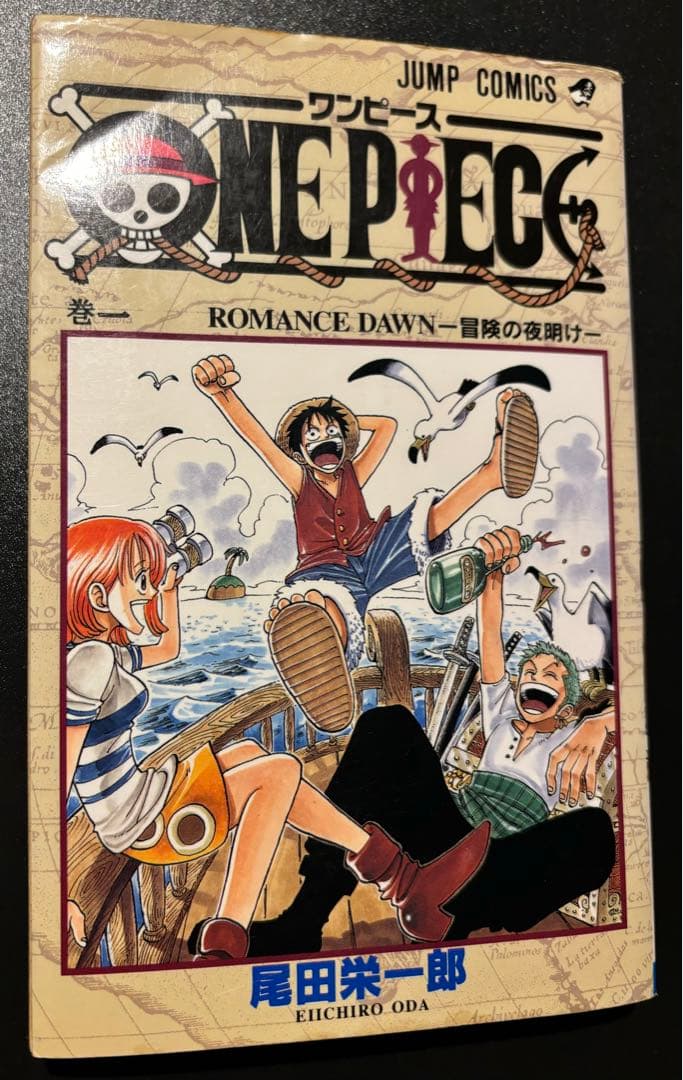 ONE PIECE 1-11巻　初版
