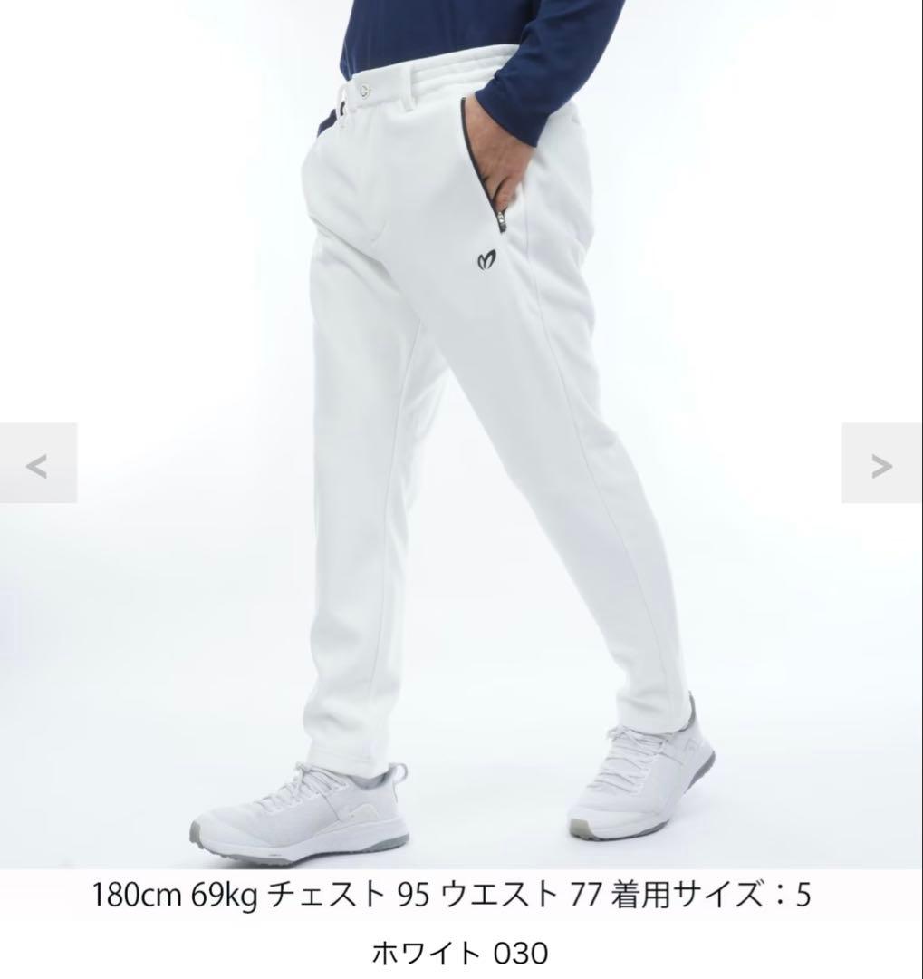 す*ー様 マスターバニーエディション. 3レイヤーボンディングジョガーパンツ(5