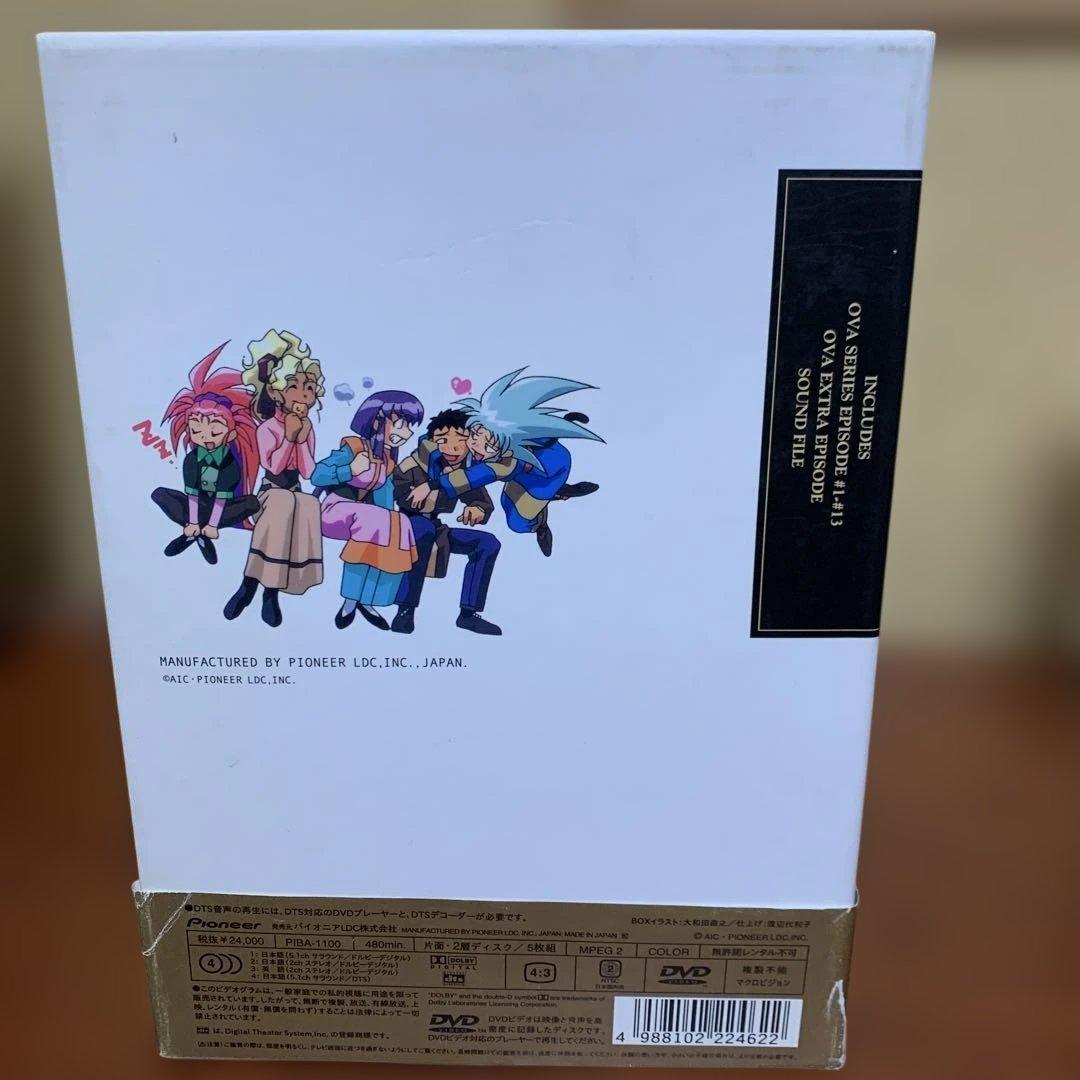 天地無用!魎皇鬼 DVD-BOX大全集 DTS版〈5巻組〉