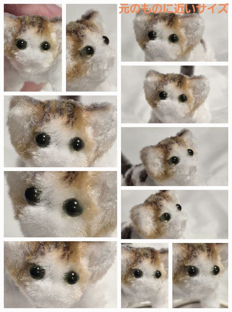 専用ページ♪　モールアート ミニチュア ハンドメイド オーダー