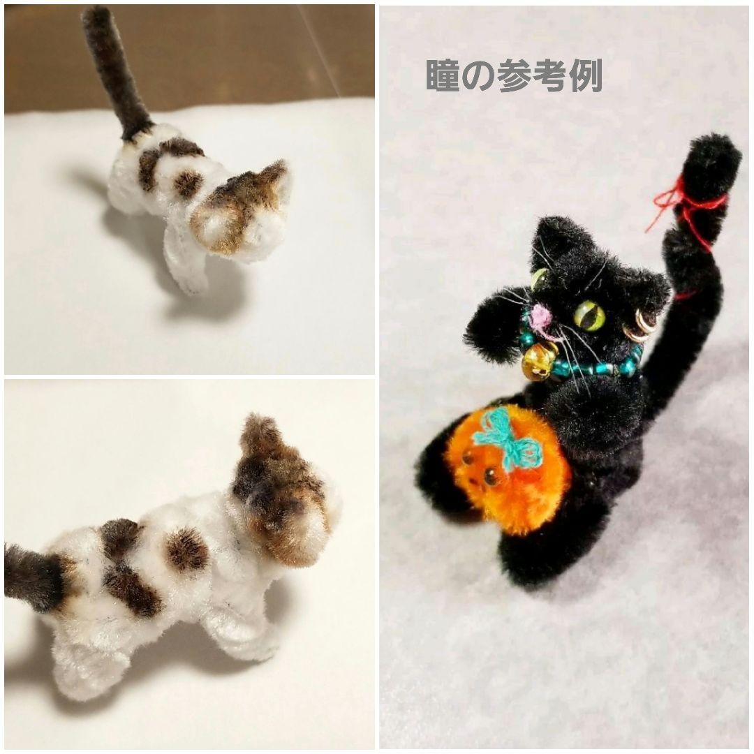 専用ページ♪　モールアート ミニチュア ハンドメイド オーダー