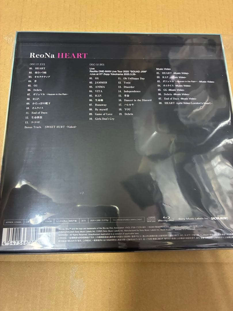 ReoNa/HEART 完全生産限定盤 新品未開封