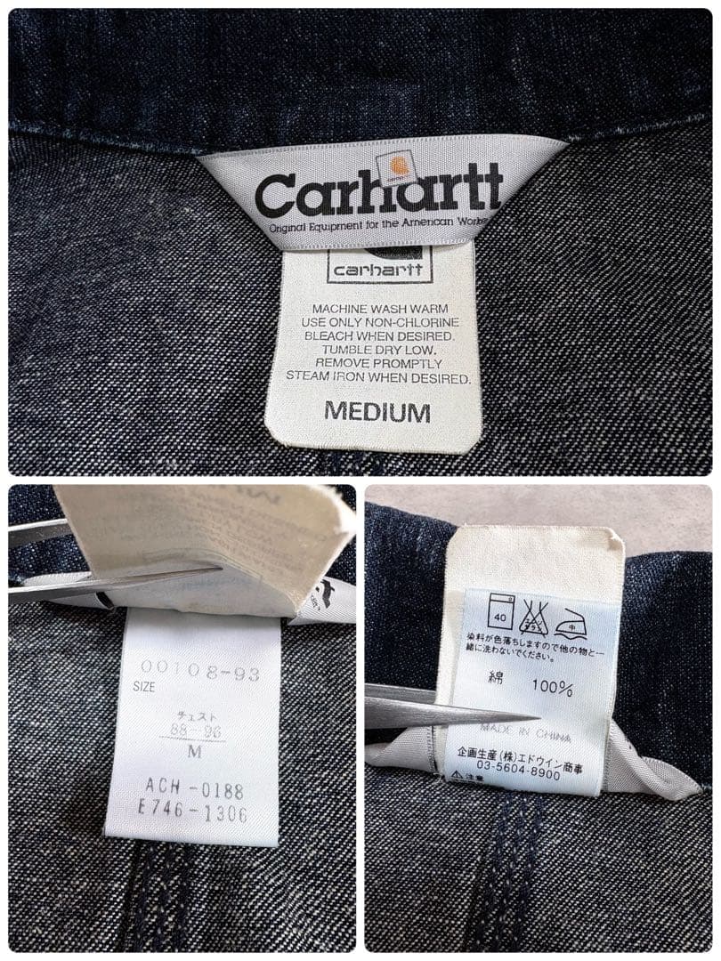 美品 Carhartt デニムカバーオール M ワークジャケット