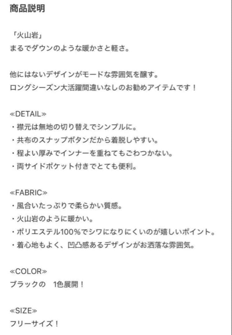 タイムセール⏱13900→さらにフォロ割しますコメントしてネꕤ︎︎·͜·