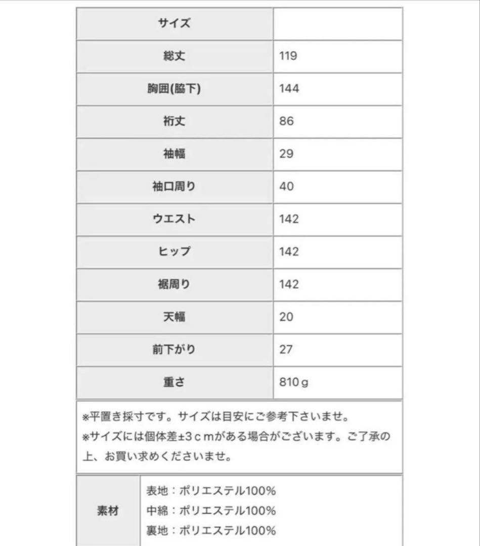 タイムセール⏱13900→さらにフォロ割しますコメントしてネꕤ︎︎·͜·
