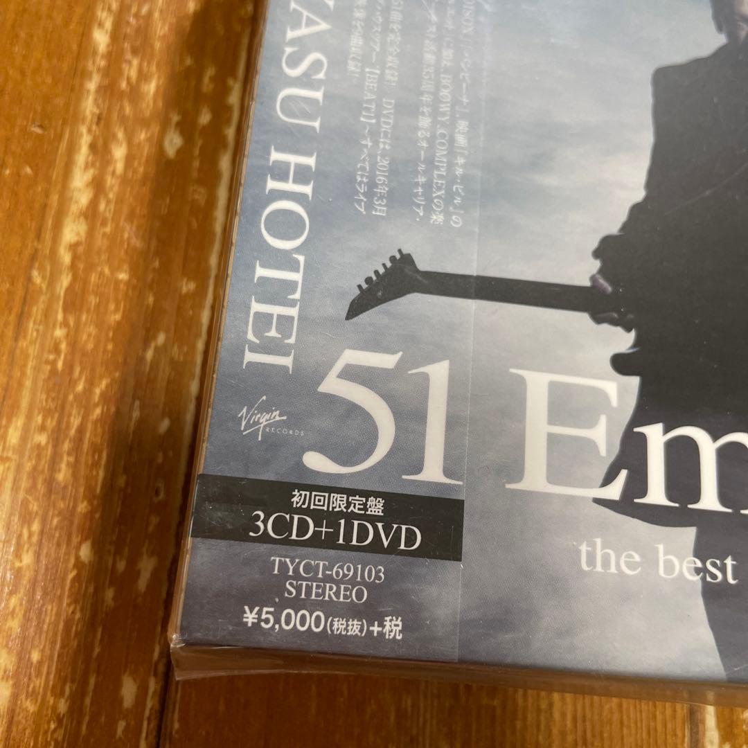 邦楽 51 Emotions -the best for the future-