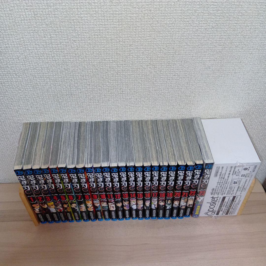 鬼滅の刃 全23巻　関連本6冊　計29冊セット