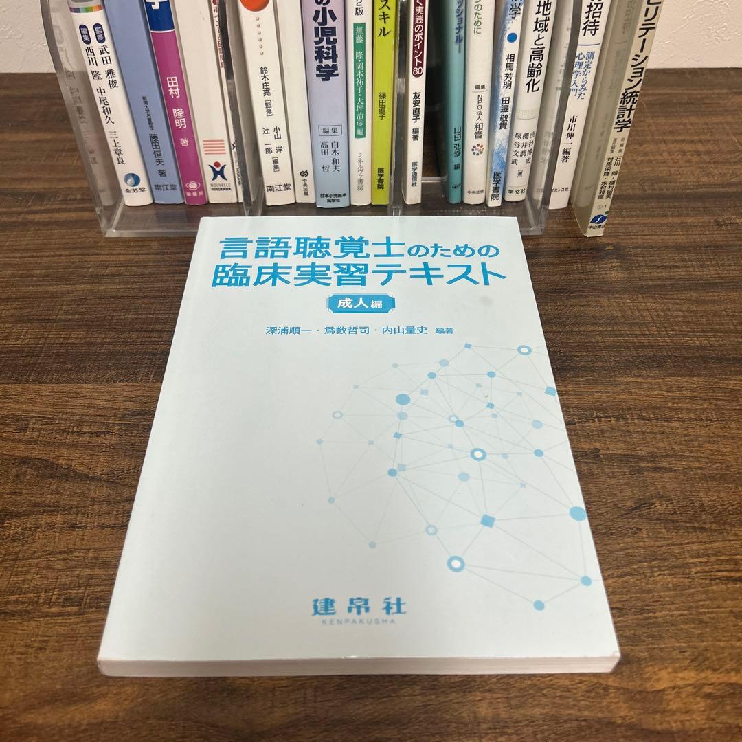 【バラ・まとめ売り】看護系・医療系の方向け教科書
