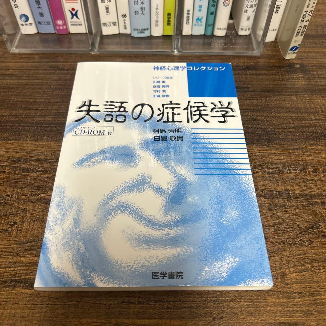 【バラ・まとめ売り】看護系・医療系の方向け教科書