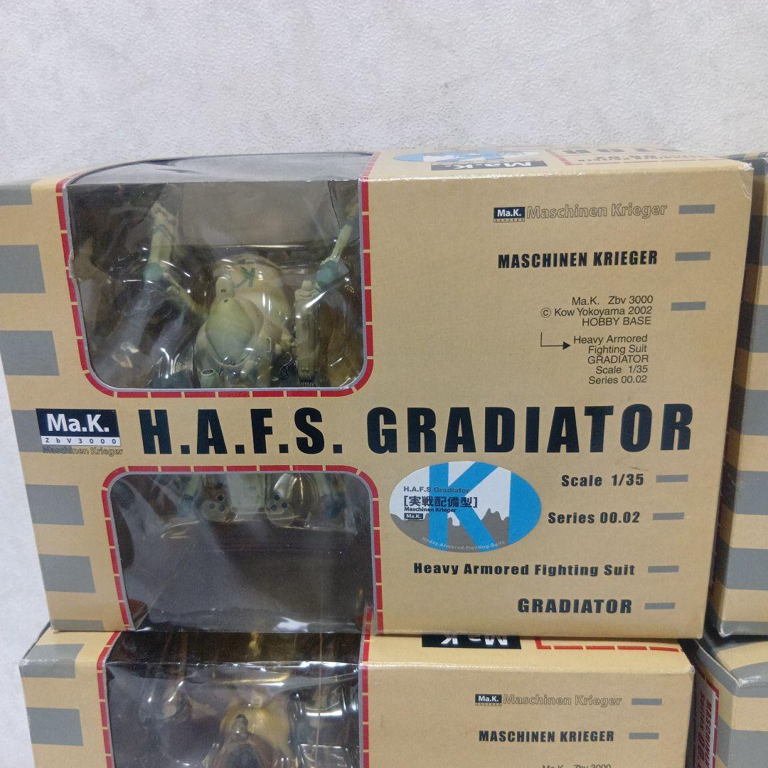 Ma.K. H.A.F.S. GRADiATOR 4個セット