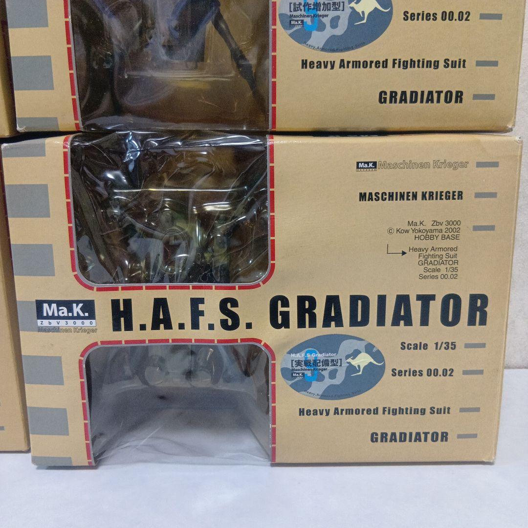 Ma.K. H.A.F.S. GRADiATOR 4個セット