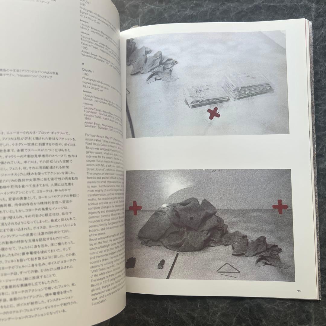 Joseph Beuys『with Fat and Felt』アートブック