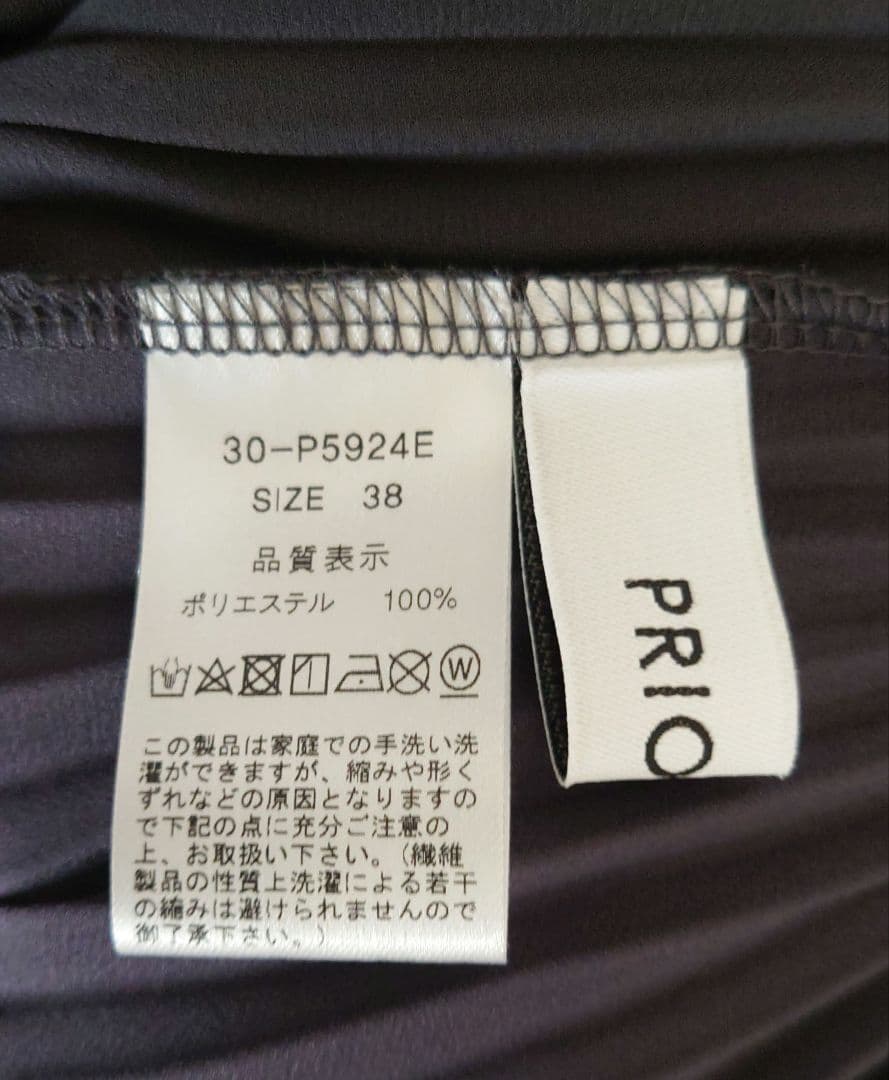 PRIORITY　プリーツパンツ　チャコールグレー【未使用品】2月末迄の出品