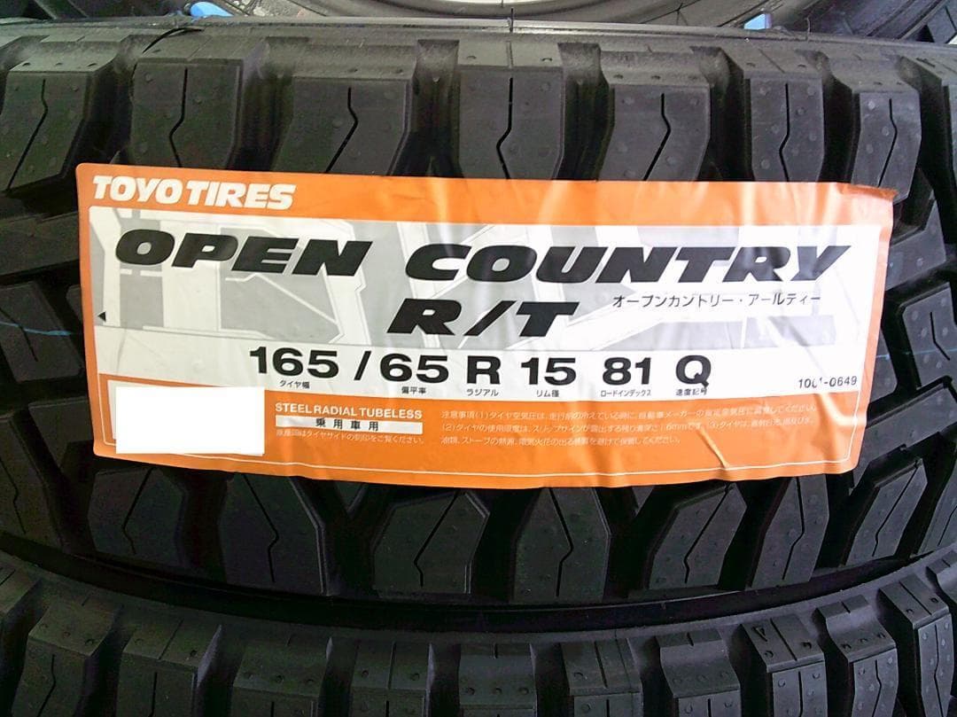 TOYOオープンカントリーR/T★165/65R15★4本セット