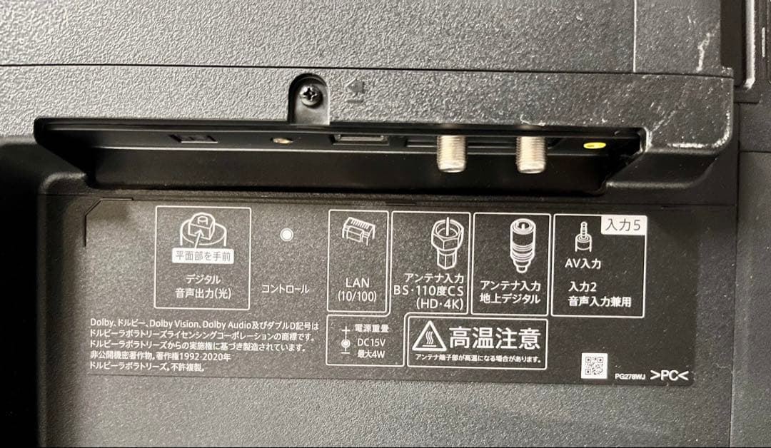 ①みかん