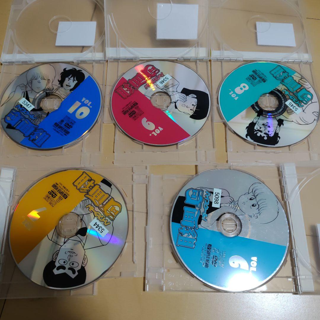 レンタル落ち。ハイスクール！奇面組　全巻セット　DVD