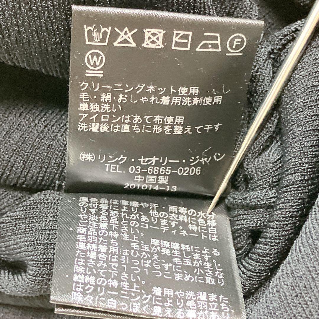Theory luxe セオリーリュクス　コクーンニット　ワンピース　洗える　黒