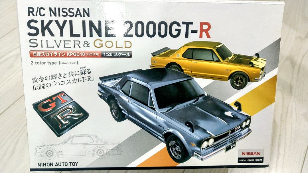 非売品R/C日産スカイライン 2000GT-R ハコスカ ゴールド1/20