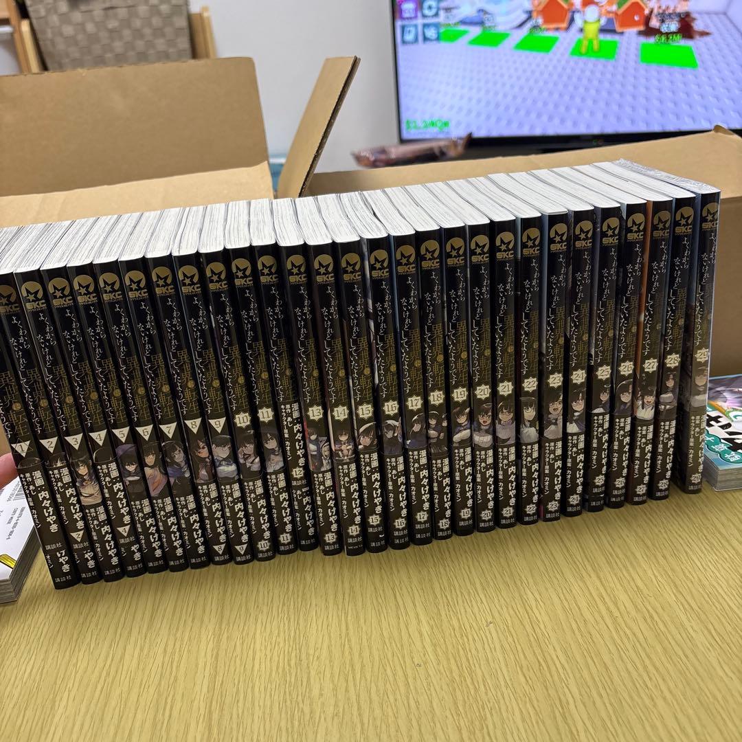 よくわからないけれど異世界に転生していたようです全巻セット最新刊シュリンク付き