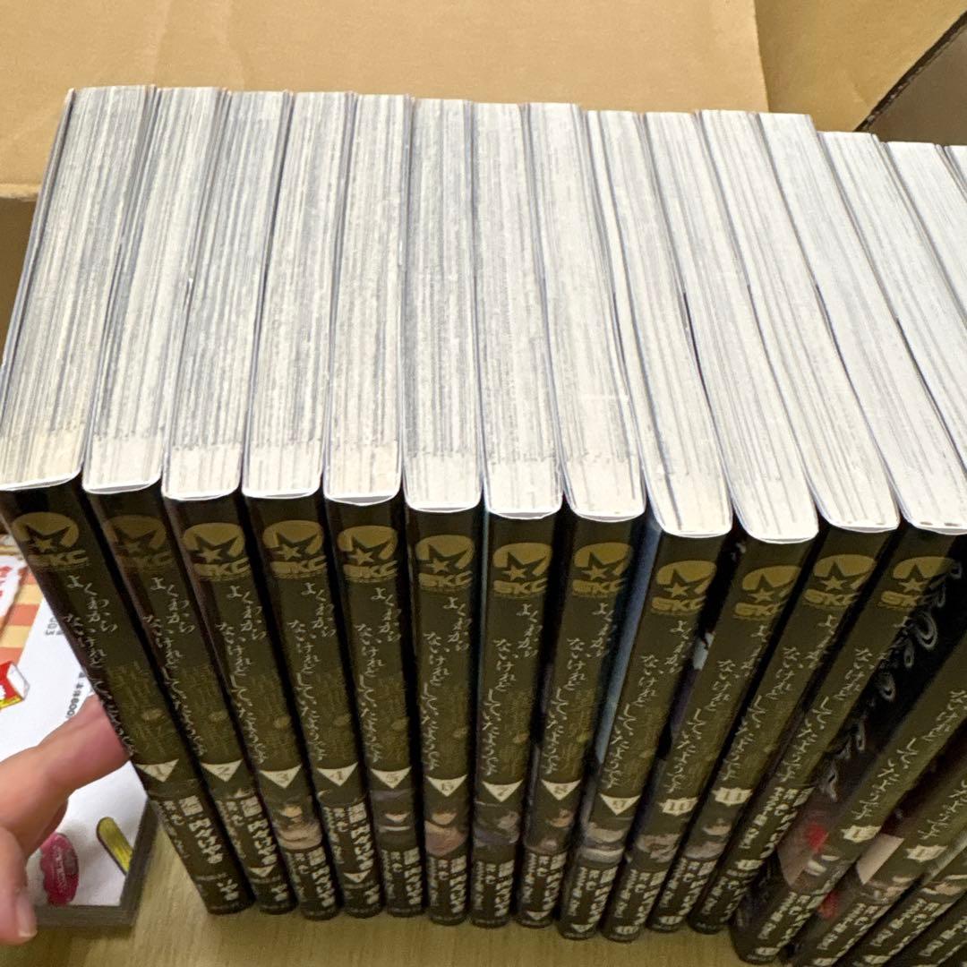 よくわからないけれど異世界に転生していたようです全巻セット最新刊シュリンク付き