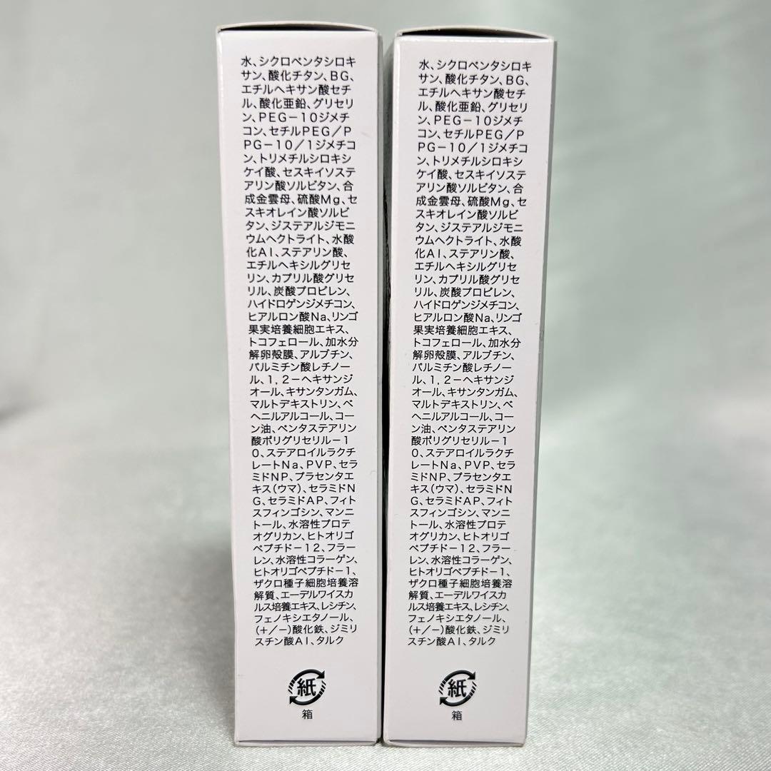 きらびか ビューティセラム ファンデーション ナチュラルオークル 26g ２個