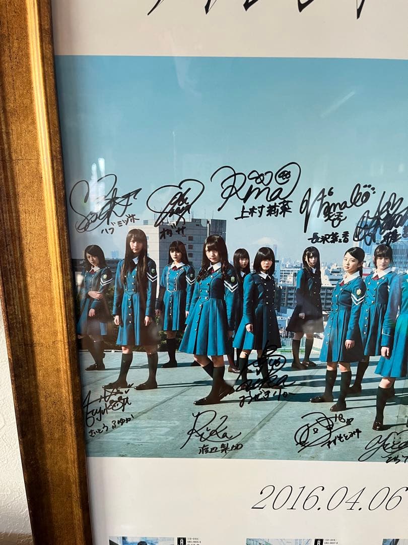 欅坂46 直筆サイン入りサイレントマジョリティー ポスター