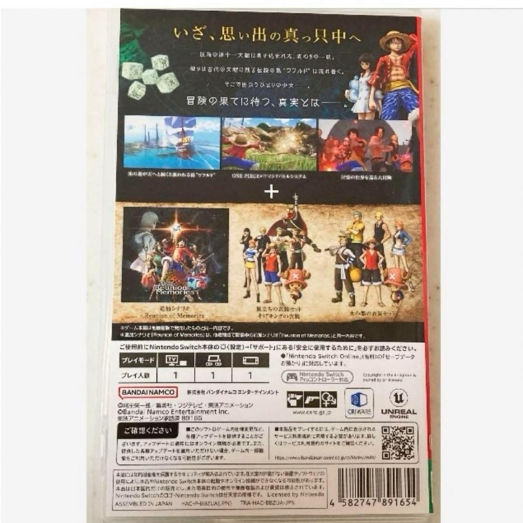 【新品購入❤️】任天堂スイッチワンピースオデッセイデラックスエディション（動作⭕️）