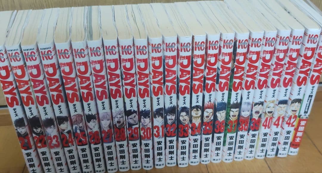 少年漫画 DAYS