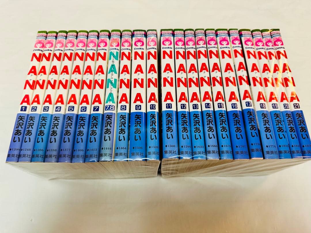 NANA 全巻セット 7.8巻付き 美品