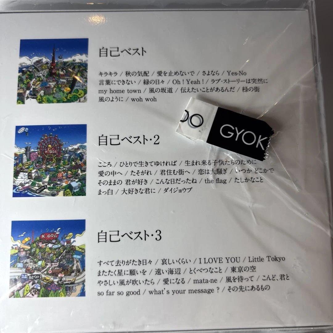 超美品　小田和正 自己ベスト3 初回生産限定盤